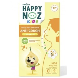 Пластырь от заложенности носа и кашля Happy Noz с имбирным маслом