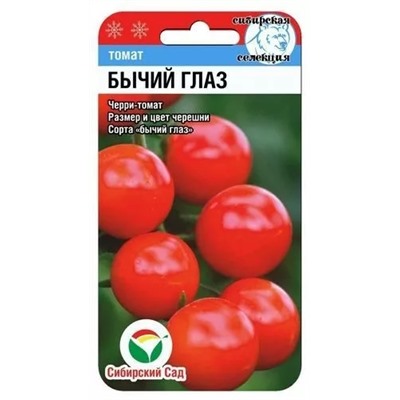 Семена Томат Бычий глаз, арт.: 6772