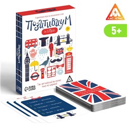 Карточная игра на объяснение слов «Позитивиум» in English, 50 карт, 5+