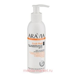 ARAVIA Гель-эксфолиант для тела с фруктовыми кислотами Organic Fruit Peel 150мл арт 7027