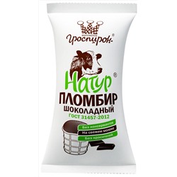 Стак. ваф. Натур Пломбир мороженое пломбир шоколадный 90г/21 (02/02)