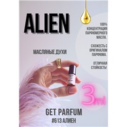 Alien / GET PARFUM 613