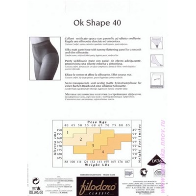 Колготки классические, Filodoro classic, Ok Shape 40 оптом