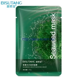 Маска Bisutang с водорослями и гиалуроновой кислотой(9828)