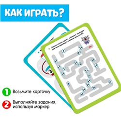 Набор напиши и сотри «Учимся считать до 100»