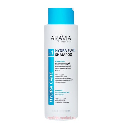 ARAVIA Professional Шампунь увлажняющий для восстановления сухих обезвоженных волос 400мл арт В001