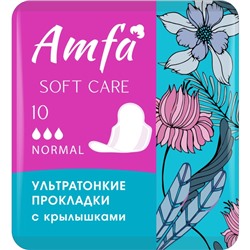 Прокладки гигиенические Normal Soft 10шт AMFA Ultra