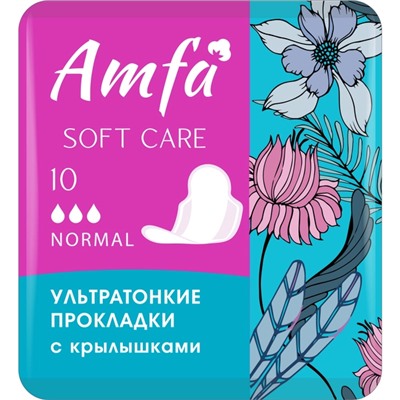 Прокладки гигиенические Normal Soft 10шт AMFA Ultra
