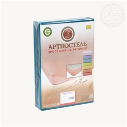 Простыня трикотажная на резинке Бирюза Арт Дизайн