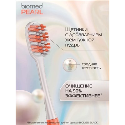 Зубная щетка BIOMED PEARL WHITE, средняя
