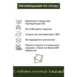 Набор сидушек на круглый табурет 2 шт Плетенка черный
