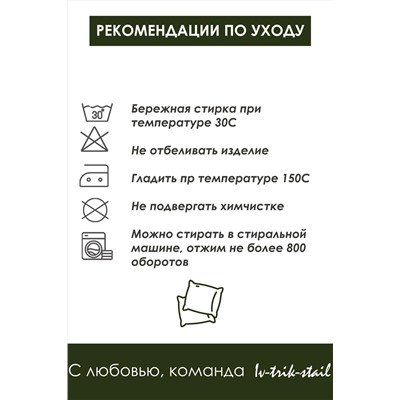Набор сидушек на круглый табурет 4 шт Плетенка черный