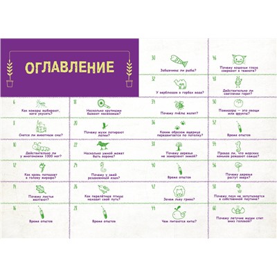 Уценка. Фатих Дикмен: Знаю больше всех про всё. О природе!