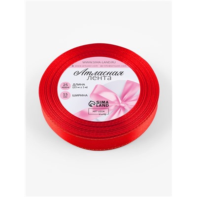 Лента атласная, с золотым люрексом, 15 мм, 23±1 м, красная №026