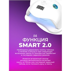Manita Professional Светодиодная лампа для маникюра LED/UV SUN 5 PLUS 48 Вт, белый