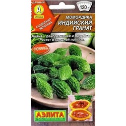 Семена Момордика Индийский гранат (Индийский огурец), арт.: 11217