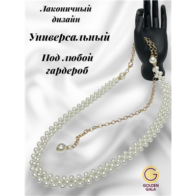 Пояс женский резинка  с жемчугом модель 18