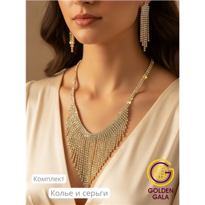 Набор бижутерии "Вечерний шарм" Арт Н5 модель 19