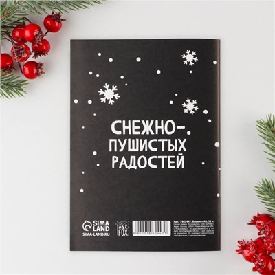 Блокнот, А6, 32 листа «Фигурное объедание»