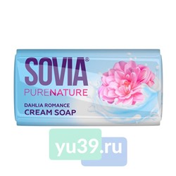 Мыло туалетное SOVIA Dahlia Romance твёрдое 140гр