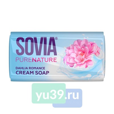Мыло туалетное SOVIA Dahlia Romance твёрдое 140гр