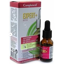 Compliment EXPERT+BOTOX Гель-филлер Заполняющий для области вокруг глаз 15 мл 276