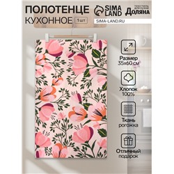 Полотенце кухонное Доляна Spring mood, 35х60 см, 100% хлопок, 160г/м2