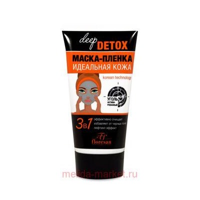 Ф-17 DEEP DETOX Маска-пленка 150 мл