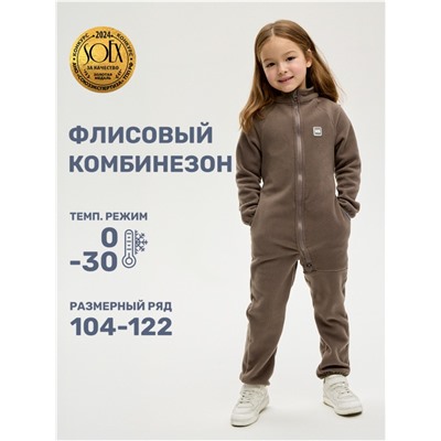 Комбинезон флисовый NIKASTYLE 8т10024 Кофе