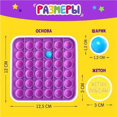 Настольная игра «Жим Жимыч»
