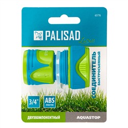 Соединитель быстросъемный, аквастоп,  3/4 Palisad Luxe