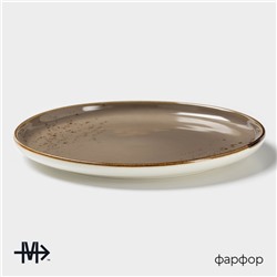 Тарелка Magistro «Церера», d=20 см, фарфор, коричневая