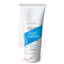 ESTEL CUREX ACTIVE Гель-массаж для душа Спорт и Фитнес 200 мл