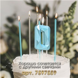 Свеча в торт на шпажке «Алмаз», цифра "0", голубая, 5 см