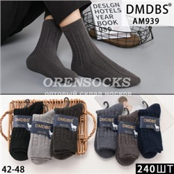 DMDBS НОСКИ МУЖСКИЕ ШЕРСТЬ ЛАМЫ, НЕ МАХРОВЫЕ ОТЛИЧНОГО КАЧЕСТВА AM939