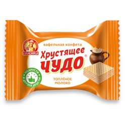 Конфеты Хрустящее чудо со вкусом Топленого молока 500г/Славянка