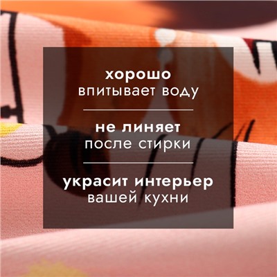 Полотенце кухонное: Новый год «"Этель"» Веселый Новый год 40х70 см, 100% хл, саржа 190 г/м2