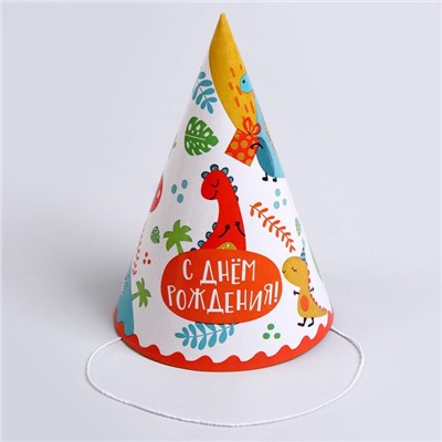 Колпак бумажный «С днём рождения», динозавры, в наборе 6 шт