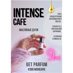 Intense Cafe / GET PARFUM 388