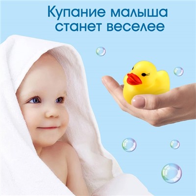 Набор игрушек для ванны «Утки», с пищалкой, 6 шт, размер 5 см