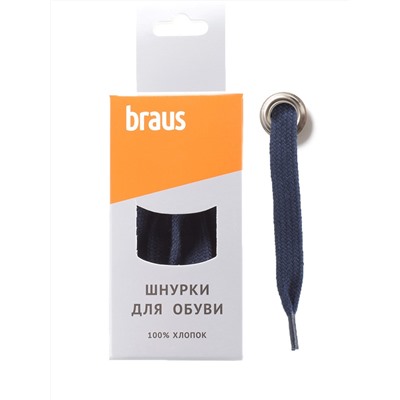 Шнурки BRAUS 90 см плоские ТЕМНО-СИНИЕ/10