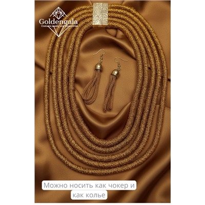 Набор бижутерии колье трансформер и серьги П5/001