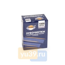 Зубочистки Aviora в индивидуальной упаковке, 1000 шт.