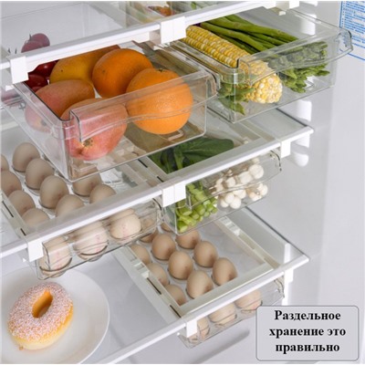 Контейнер для продуктов выдвижной fsb-01