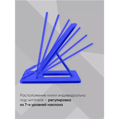 Подставка для книг и учебников, Calligrata, пластик, яркий, МИКС