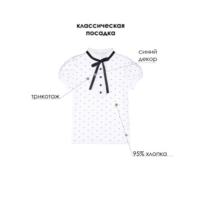 Блузка для девочки