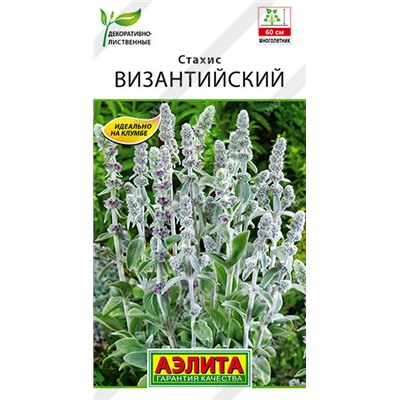 1612 Стахис Византийский 0,05гр