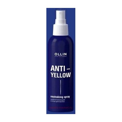 OLLIN ANTI-YELLOW Нейтрализующий спрей для волос 150мл