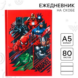 Ежедневник А5, 80 листов, «Мстители»