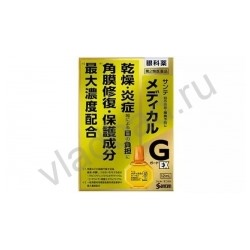 Sante Medical Guard EX японские витаминизированные капли для глаз11